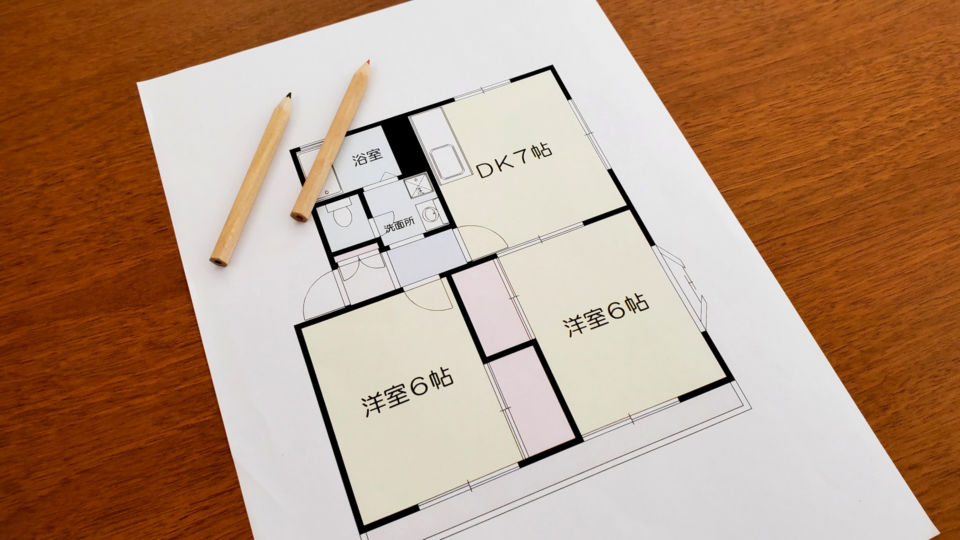 長岡 アパート 2人暮らし